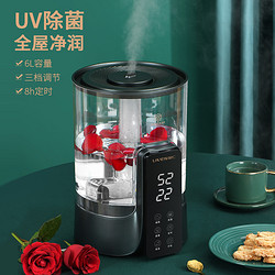 LIVEN 利仁 6L超声波加湿器G-66大容量除菌静音定时