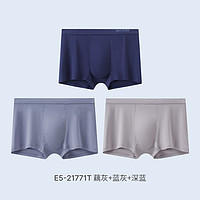 SCHIESSER 舒雅 BECOVER系列 男士平角内裤 E5/21771TM001
