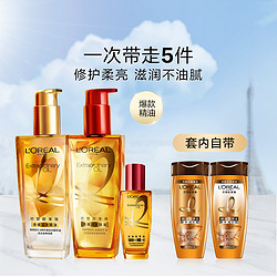 L'OREAL PARIS 巴黎欧莱雅 护发精油 230ml（赠 润发乳 100ml+洗发露 100ml）