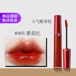 ARMANI beauty 阿玛尼彩妆 臻致丝绒哑光唇釉 #405番茄红 6.5ml