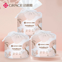 GRACE 洁丽雅 一次性珍珠纹洗脸巾 60抽*3卷