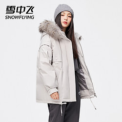 SNOWFLYING 雪中飞 女士毛领羽绒服 X00140762