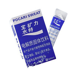 POCARI SWEAT 宝矿力水特 粉末冲剂 西柚味 3盒*24袋。