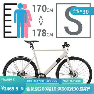 DECATHLON 迪卡侬 speed900城市通勤平把公路竞速自行车超快超轻男女 Speed 900 米色 S码