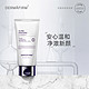 88VIP：DERMAFIRM 德妃 紫苏洗面奶氨基酸洁面乳女150ml深层清洁敏感肌油皮温和男士