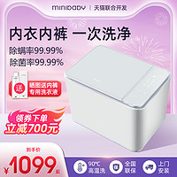 minibaby 迷你宝贝 MINIS80L 迷你洗衣机 0.8kg 钛金灰