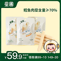 HEALTHY DIET EVERYDAY 星圃 鳕鱼肠鱼肉肠营养盒装原味零食3种口味组合装360g