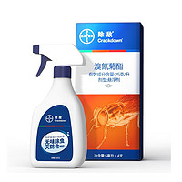 BAYER 拜耳 除敌杀虫剂喷雾 5ml*4支