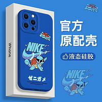 NIKE 耐克 直降69元）iPhone6-14系列 眼镜杰尼龟手机壳 眼镜杰尼龟 iPhone14