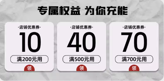 淘宝安德玛官方奥莱店，叠满700-230元，低至67折！