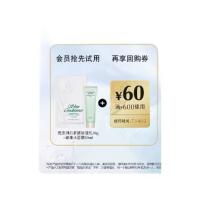 U先试用、会员专享：ALBION 澳尔滨 爽肤精萃面膜 14ml+优活润白乳 30g+满600减60元回购券