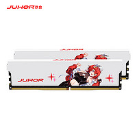 JUHOR 玖合 星舞系列 DDR4 3600 台式机内存条 16GB(8Gx2)套装