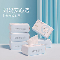 MINISO 名创优品 一次性洗脸巾全棉系列婴儿棉柔巾干湿两用擦脸巾