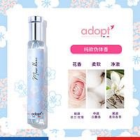 Adopt' 白麝香香水 30ml