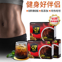 G7 COFFEE 越南进口G7美式速溶纯黑咖啡粉30g*3盒
