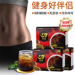 G7 COFFEE 中原咖啡 越南进口G7美式速溶纯黑咖啡粉30g*3盒