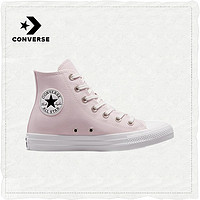 抖音超值购：CONVERSE 匡威 All Star高帮透气百搭帆布鞋时尚运动鞋A03740C