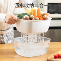 OUNI YOU 欧尼优 加厚双层沥水篮厨房洗菜盆洗水果篮洗菜篮客厅家用水果盘滤水菜篓
