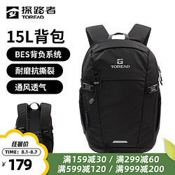 TOREAD 探路者 登山包双肩包背包 BES背负系统雪域15升背包 黑色 42*24.5*15cm