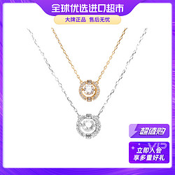 SWAROVSKI 施華洛世奇 正品 耀動晶彩項鏈 跳動的心 白色/金色 進口超市