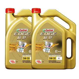 Castrol 嘉实多 极护系列 5W-30 FE SN级 全合成机油 4L*2