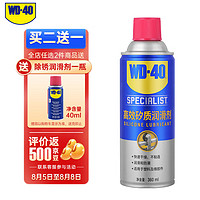 WD-40 高效矽质润滑剂 360ml