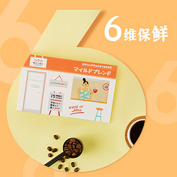 TASOGARE 隅田川咖啡 挂耳式黑咖啡粉 16片