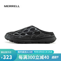 MERRELL 迈乐  迈乐户外休闲鞋HYDRO MULE 1TRL系列一脚蹬休闲鞋耐磨防滑