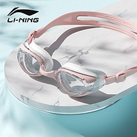 LI-NING 李宁 泳镜防水防雾男女高清游泳眼镜平光游泳镜LNJT224-9樱花粉