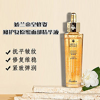 抖音超值购：GUERLAIN 娇兰 复原蜜50ml帝皇蜂姿修护滋润抗衰老黄金精华七夕礼物