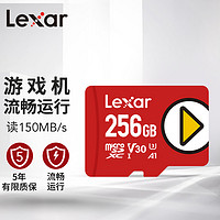 Lexar 雷克沙 256G内存卡高速TF卡掌机switch手机存储卡储存卡MicroSD卡PLAY