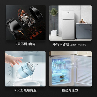 Homa 奥马 118升小冰箱家用小型双开门出租房用节能冷藏冷冻冰箱二人用