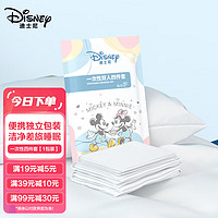 PLUS会员：Disney 迪士尼 一次性床单被套枕套床上用品四件套旅游酒店隔脏 双人款