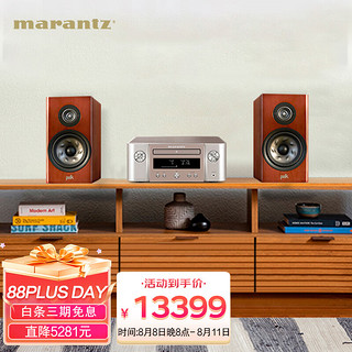 marantz 马兰士 MCR-612+R200AE纪念版  音响 hifi 发烧级音响 功放cd播放机书架音箱组合套装