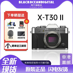 FUJIFILM 富士 X-T30II XT30二代 复古微单高清数码相机防抖