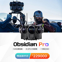 KanDao 看到科技 Obsidian Pro专业级3D VR摄像机 12K高清画质影视级摄影设备 （16T SSD套装）