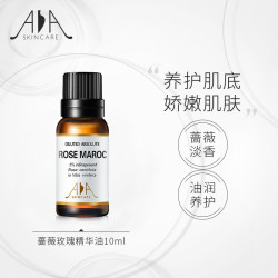 AA SKINCARE 英国AA网 AA网（AA SKINCARE）蔷薇精华油10ml（复方精油 提亮肤色 按摩精油 补水保湿）