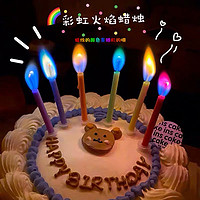OUNIZI 欧妮姿 生日装饰创意惊喜彩虹火焰生日蜡烛生日蛋糕装饰派对现场布置12支