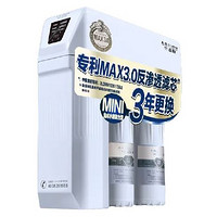 A.O.史密斯 MAX3.0 S系列 R1600BG1 反渗透纯水机 600G