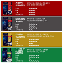 AGF 日本奢华挂耳咖啡14包
