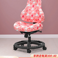 生活诚品 台湾原装儿童椅成长健康学习椅电脑椅学生椅儿童椅