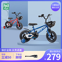 小龙哈彼 儿童自行车小童2-4岁男孩女孩脚踏车12寸单车玩具