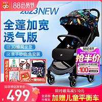 gb 好孩子 婴儿推车超轻便可坐躺折叠伞车登机便携儿童车宝宝小推车