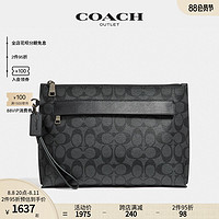 COACH 蔻驰 奥莱男士时尚经典CARRYALL手拿包