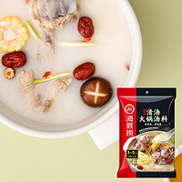 抖音超值购：海底捞 火锅底料鲜香清汤火锅底料110g×1袋汤底