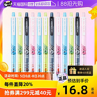 uni 三菱铅笔 三菱自动铅笔M5-450笔芯自动旋转铅笔绘画小学生不断铅0.5mm/0.3mm