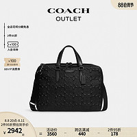 COACH 蔻驰 奥莱经典标志GRAHAM纤巧型公事包男士