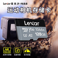 Lexar 雷克沙 128g存储卡GoPro内存sd卡vlog专用运动相机储存卡高速TF卡