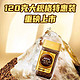 Nestlé 雀巢 日本进口120g金牌黑咖啡无蔗糖冻干速溶纯粉日式风味