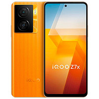 iQOO Z7x 5G智能手机 8GB+128GB
